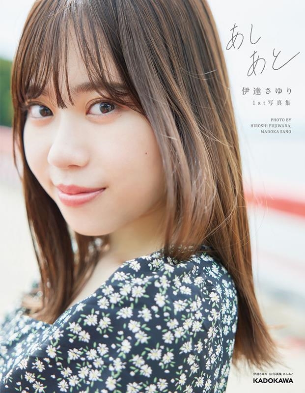 TOWER RECORDS ONLINE㤨ְã/ã1st̿ [9784048974875]פβǤʤ3,300ߤˤʤޤ