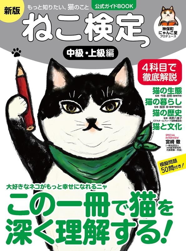 ĮˤƲ/ͤ BOOK 顦  IPS MOOK[9784910519067]