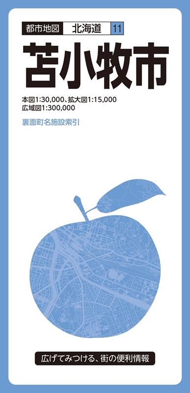 TOWER RECORDS ONLINE㤨Ѿһ 3 ԻϿ ̳ƻ 11[9784398901842]פβǤʤ1,100ߤˤʤޤ