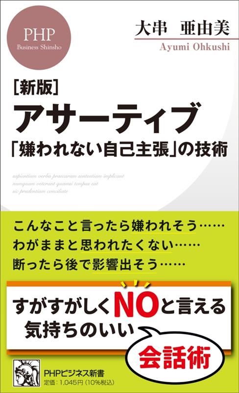 TOWER RECORDS ONLINE㤨ͳ/ƥ ַʤʼĥפε  PHPӥͥ 449[9784569853567]פβǤʤ1,045ߤˤʤޤ