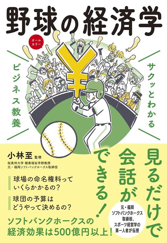ηкѳ äȤ狼ӥͥ[9784405120198]
