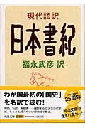 TOWER RECORDS ONLINE㤨ʡɧ/ ܽ[9784309407647]פβǤʤ1,100ߤˤʤޤ