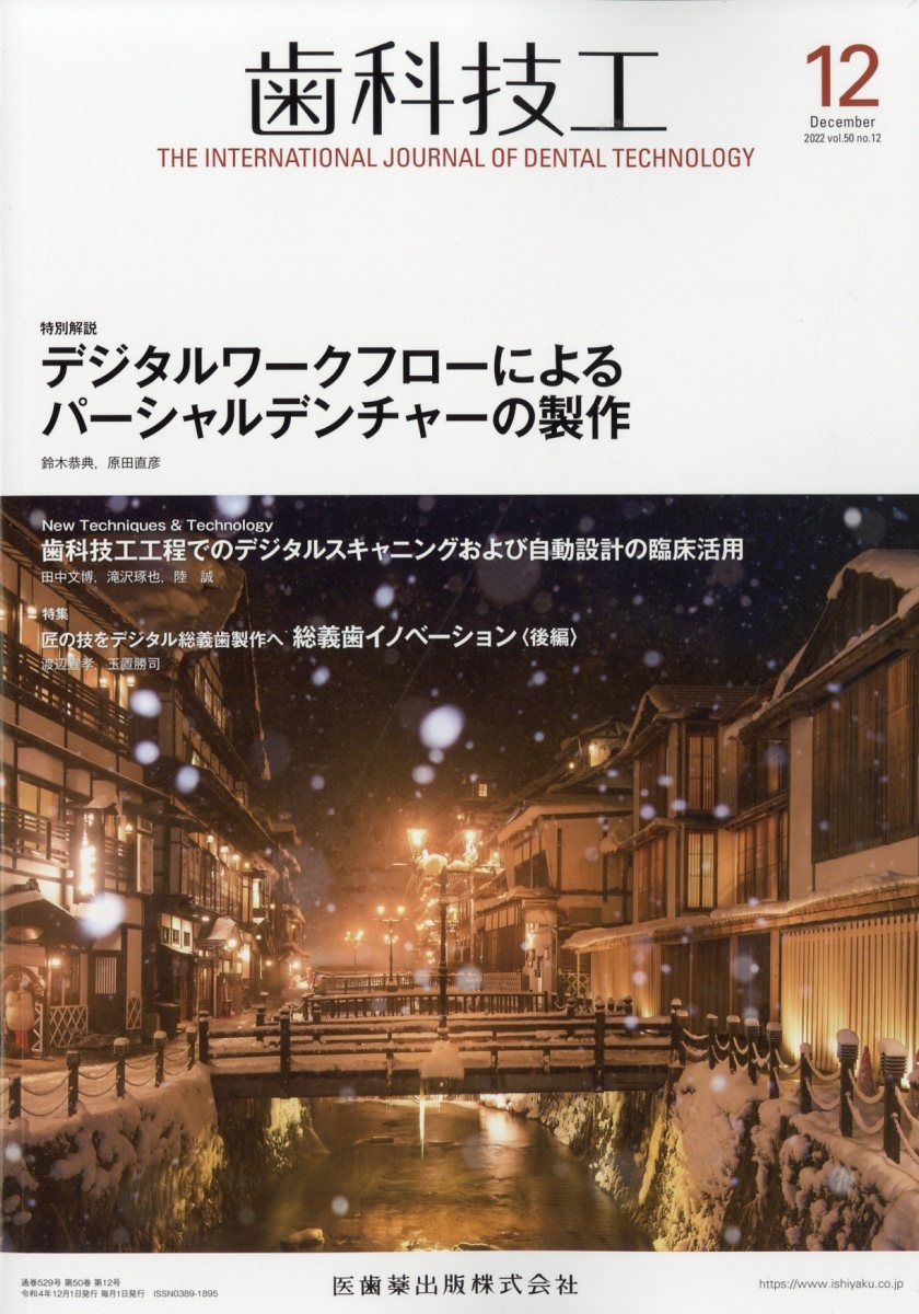 西井製作所百年物語 次の100年をつくる君たちへ - ビジネス、経済