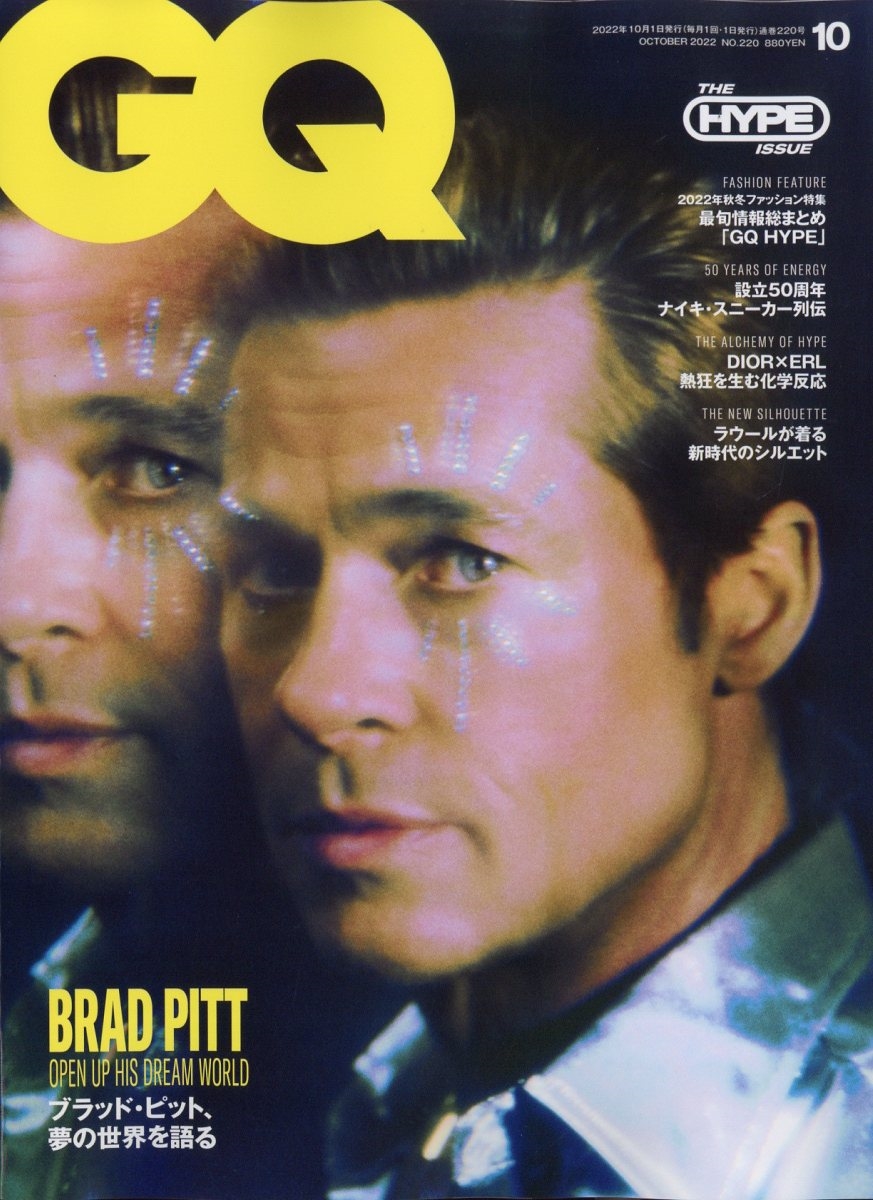 GQ JAPAN(ジーキュージャパン) 2022年 10月号 [雑誌]