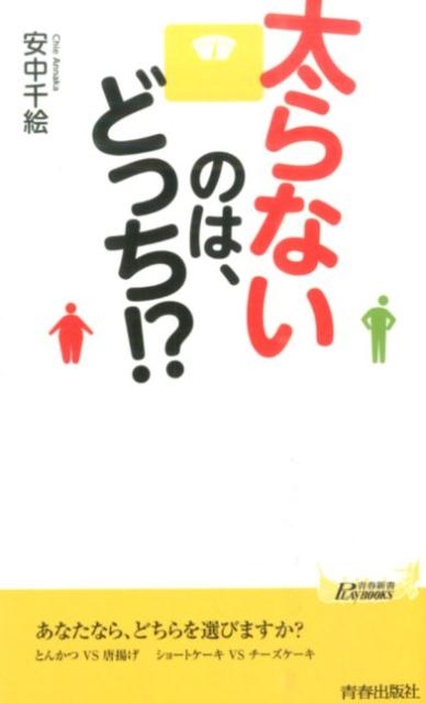 TOWER RECORDS ONLINE㤨ְ鳨/ʤΤϡɤä!? ץ쥤֥å 1033[9784413210331]פβǤʤ1,078ߤˤʤޤ