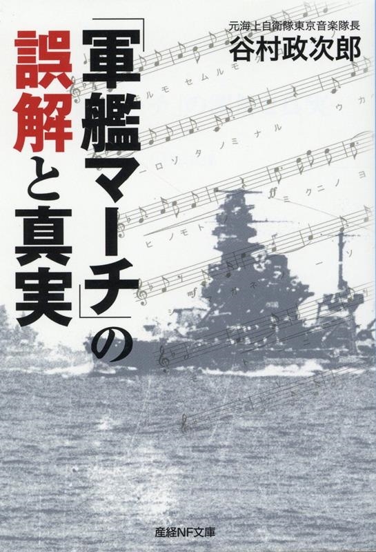 TOWER RECORDS ONLINE㤨ë¼ Ϻ/ַϥޡפθȿ NFʸ S 53[9784769870531]פβǤʤ1,012ߤˤʤޤ