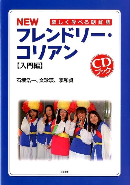 TOWER RECORDS ONLINE㤨к/NEWեɥ꡼ꥢ  ڤؤ٤ī CD֥å[9784750335698]פβǤʤ2,640ߤˤʤޤ
