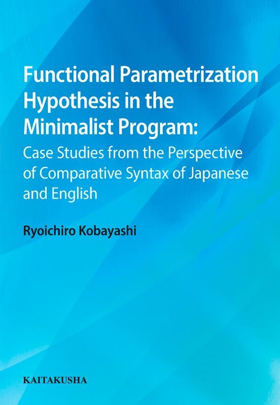 TOWER RECORDS ONLINE㤨־μϯ/Functional Parametrization Hyp Case Studies from the Perspective of Com[9784758923781]פβǤʤ3,520ߤˤʤޤ