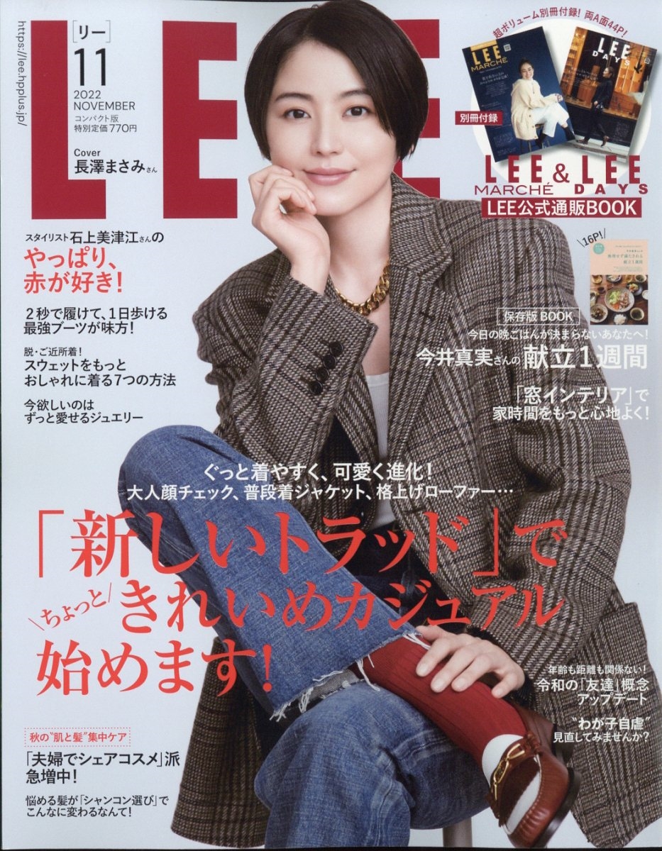 TOWER RECORDS ONLINE㤨LEE(꡼ ѥ 2022ǯ 11 [][11381-11]פβǤʤ770ߤˤʤޤ