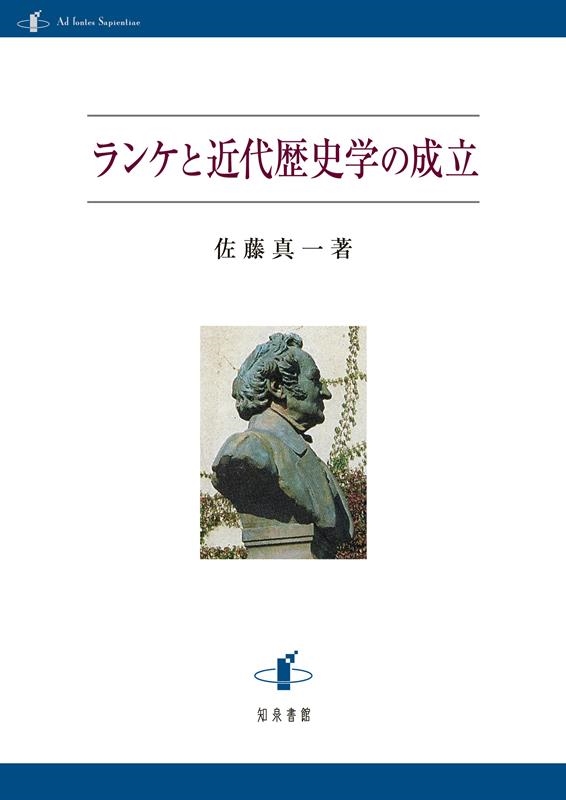 知の歴史学 知の歴史学 中古本・書籍 | ブックオフ公式オンラインストア