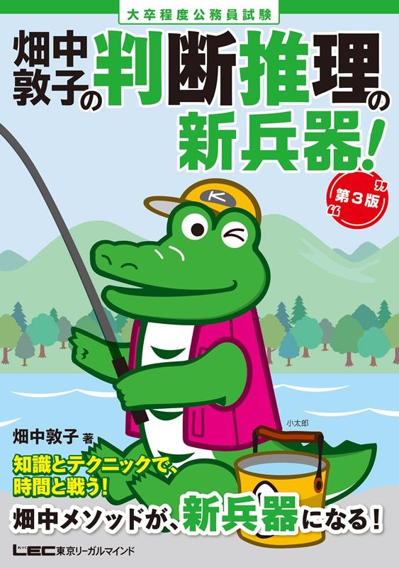 TOWER RECORDS ONLINE㤨Ȫػ/ȪػҤȽǿοʼ! 3 ´ٸ̳[9784844907602]פβǤʤ1,980ߤˤʤޤ