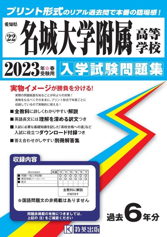 TOWER RECORDS ONLINE㤨ֶѽԽ/̾°ع 2023ǯռ θΩΩعػ꽸 22[9784290145726]פβǤʤ2,640ߤˤʤޤ