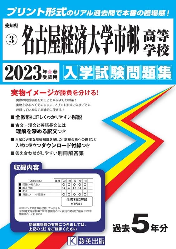 TOWER RECORDS ONLINE㤨̾Ųкػع 2023ǯռ θΩΩعػ꽸 3[9784290145535]פβǤʤ2,640ߤˤʤޤ