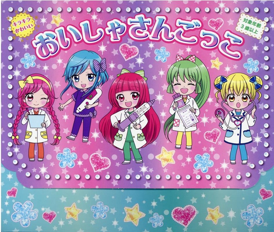 楽天リーベイツ｜いつものお買い物で楽天ポイントが貯まる！