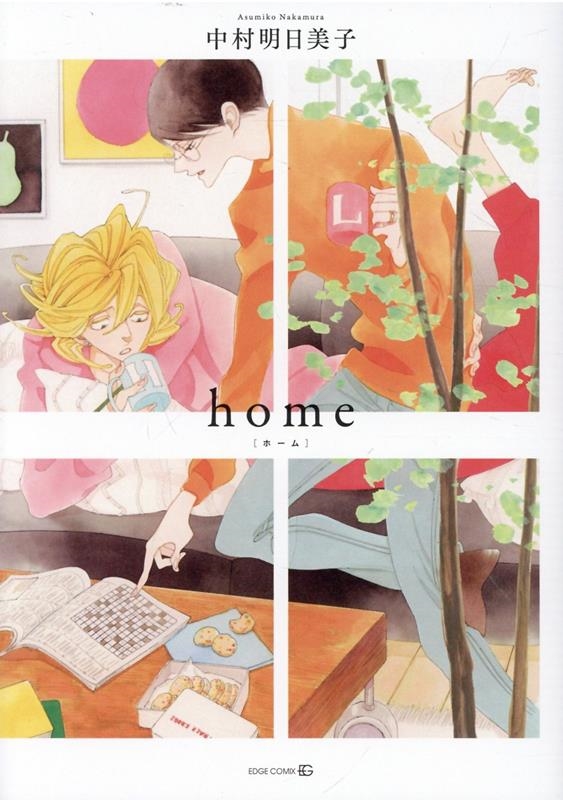 home TENMAコミックス