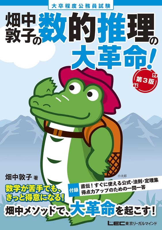 TOWER RECORDS ONLINE㤨Ȫػ/ȪػҤοŪ̿! 3 ´ٸ̳[9784844907596]פβǤʤ1,980ߤˤʤޤ