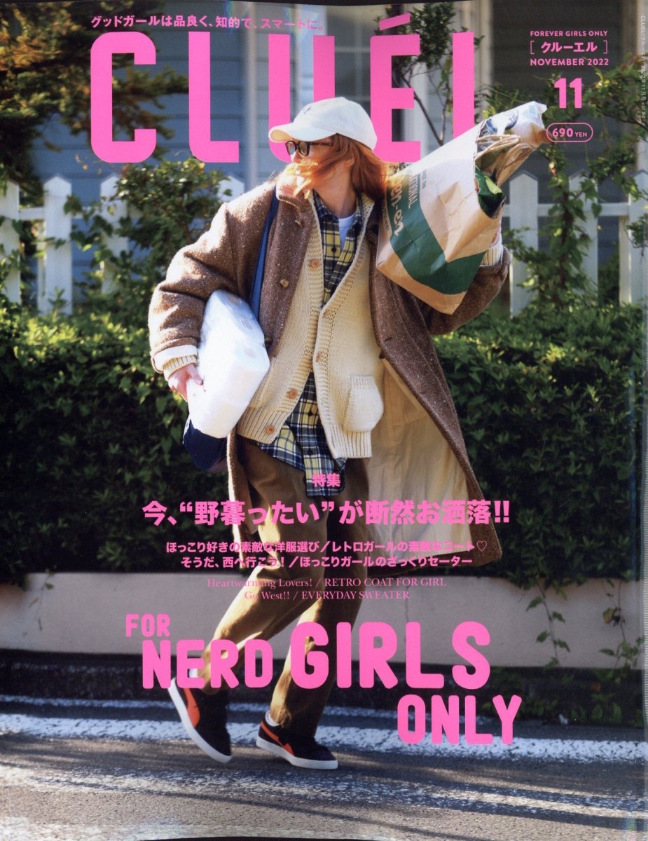 cluel コレクション コート