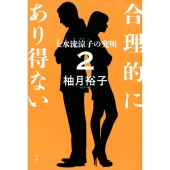 ざきのすけ。｜ニューシングル『彼は誰どき』5月31日発売｜ドラマ 