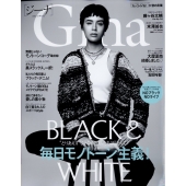 Gina2022-23Winter 2023年 01月号 [雑誌] Gina2022-2