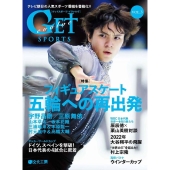 GET SPORTS evolve VOL.3