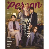 関ジャニ∞、「TVガイドPERSON vol.124」表紙に登場 - TOWER RECORDS