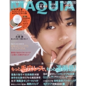 MAQUIA特別版 2023年 04月号 [雑誌]