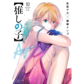 推しの子 アイドル CD Yoasobi – アイドル – CD (Single, Stereo), 2023 [r28512652