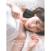 TRIANGLE magazine 乃木坂46 山下美月 cover