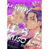 Qpano 2023 sunny spring