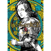 ビジャの女王 (3巻)