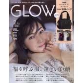 GLOW (グロー) 2023年 02月号 [雑誌] わたしらしく、輝く日