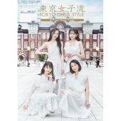 東京女子流 EP レコード7枚セット mqdefault.jpg