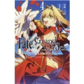 Fate/Grand Order-mortalis:stel IDコミックス