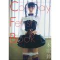 Cosplay Fetish Book 本庄鈴