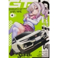 GT-giRl 4 電撃コミックスNEXT N 435-04
