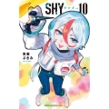 SHY 10 少年チャンピオン・コミックス