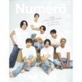 Numero TOKYO 2023年3月号増刊号 三代目 J SOUL BROTHERS SPECIAL COVER&別冊付録 バージョン