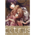 citrus+ 5 特装版 IDコミックス