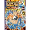 スーパーロボット大戦OG-ジ・インスペクター-Record of ATX Vol.9 BAD BEAT BUNKER 電撃コミックスNEXT