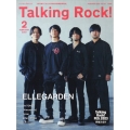 Talking Rock!(トーキングロック)増刊 ELLEGARDEN特集 2023年 02月号 [雑誌]