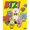 BT21まちがいをさがせ!