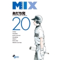 MIX (20)