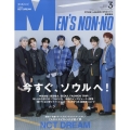 MENS NON・NO (メンズ ノンノ) 2023年 03月号 [雑誌]