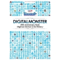 デジタルモンスター 25th Anniversary Book ―Digimon Device & Dot History― Vジャンプブックス