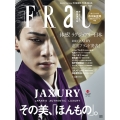 FRaU (フラウ) 2023年 05月号 [雑誌]