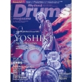 Rhythm & Drums magazine (リズム アンド ドラムマガジン) 2023年 04月号 [雑誌]