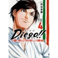 Diego!!～神と呼ばれた男の新たなる挑戦～ 4 少年チャンピオンコミックス