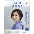 HAIR MODE (ヘアモード) 2023年 04月号 [雑誌]