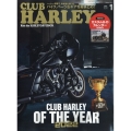 CLUB HARLEY(クラブハーレー) 2023年 01月号 [雑誌]