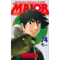 MAJOR(メジャー) (74)